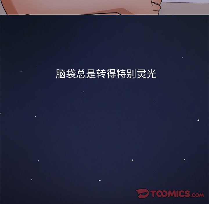 [韩国漫画] 胜基的秘密基地 爱情,巨乳大奶#[115P]-80