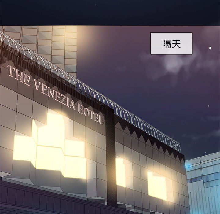 [韩国漫画] 胜基的秘密基地 爱情,巨乳大奶#[115P]-81