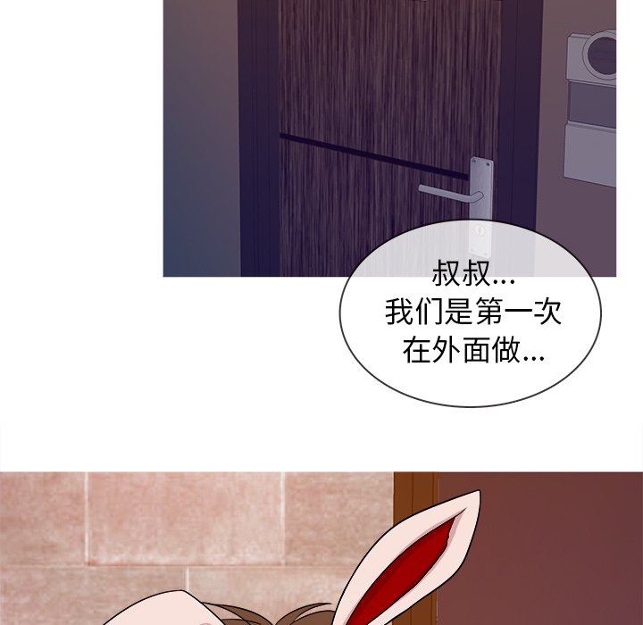 [韩国漫画] 胜基的秘密基地 爱情,巨乳大奶#[115P]-83