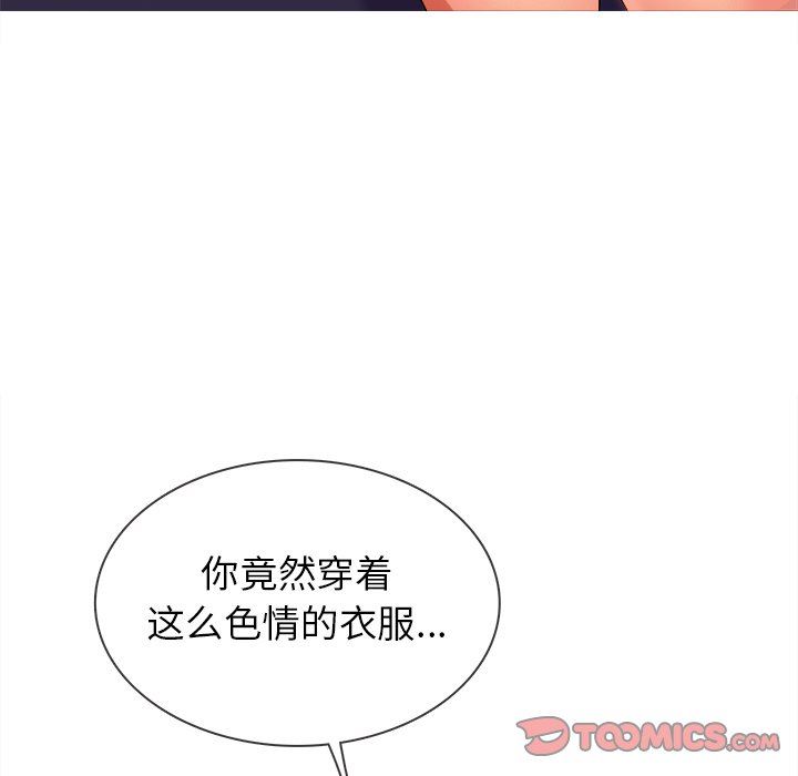 [韩国漫画] 胜基的秘密基地 爱情,巨乳大奶#[115P]-86
