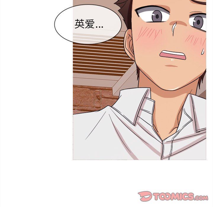 [韩国漫画] 胜基的秘密基地 爱情,巨乳大奶#[115P]-92