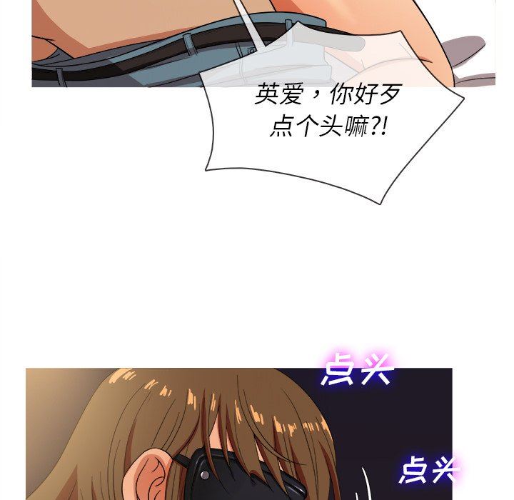 [韩国漫画] 胜基的秘密基地 爱情,巨乳大奶#[131P]-100