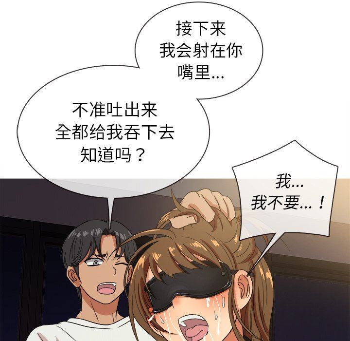 [韩国漫画] 胜基的秘密基地 爱情,巨乳大奶#[131P]-107