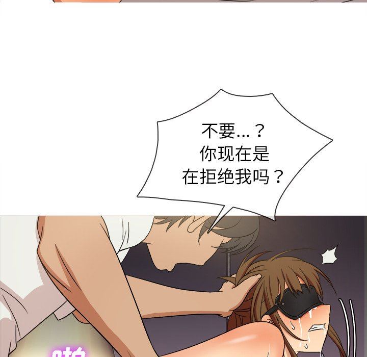 [韩国漫画] 胜基的秘密基地 爱情,巨乳大奶#[131P]-109