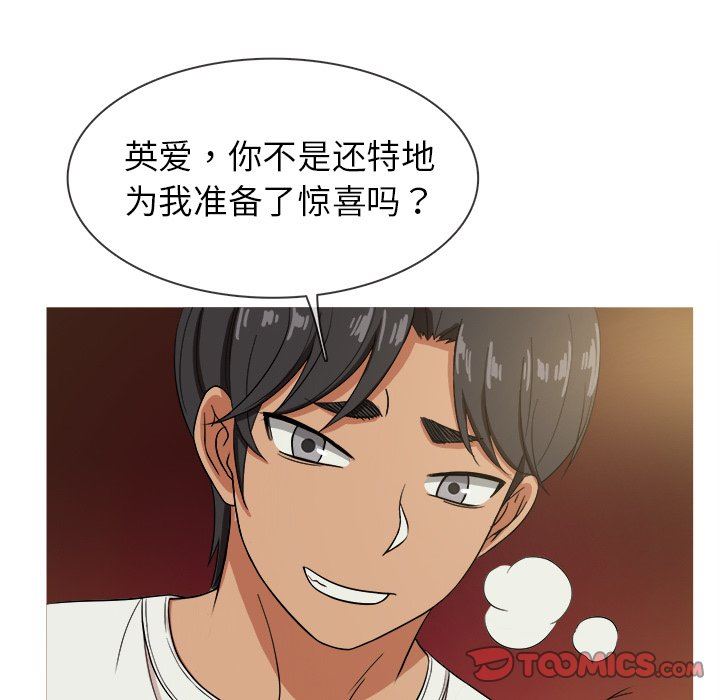 [韩国漫画] 胜基的秘密基地 爱情,巨乳大奶#[131P]-111