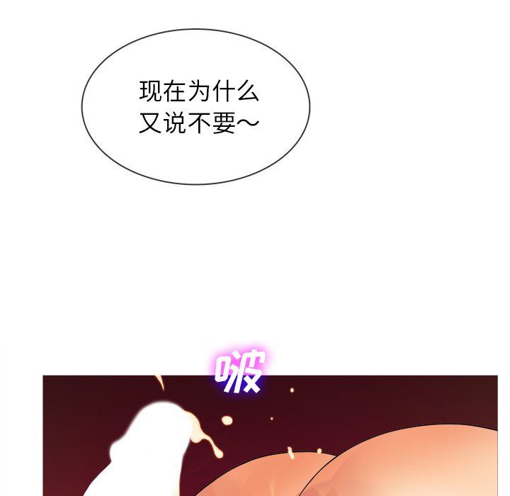 [韩国漫画] 胜基的秘密基地 爱情,巨乳大奶#[131P]-113