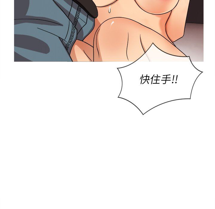 [韩国漫画] 胜基的秘密基地 爱情,巨乳大奶#[131P]-116