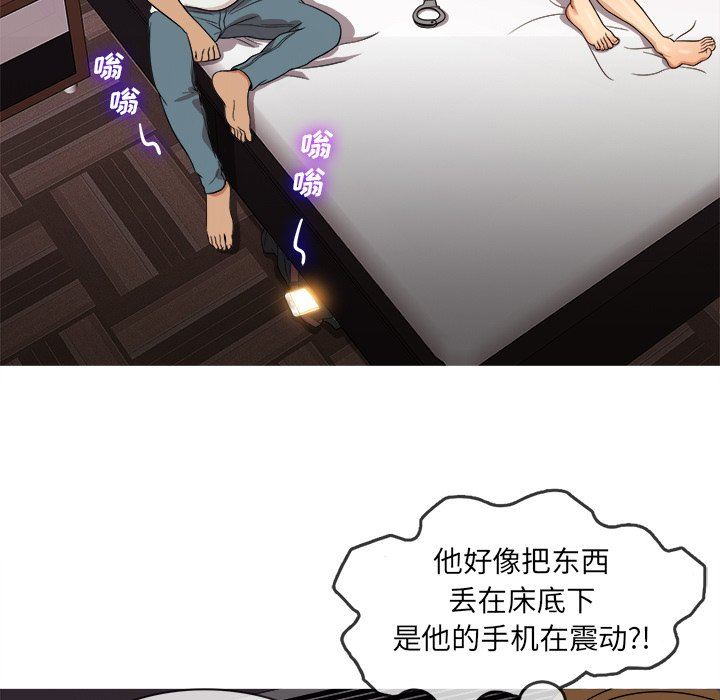 [韩国漫画] 胜基的秘密基地 爱情,巨乳大奶#[131P]-125