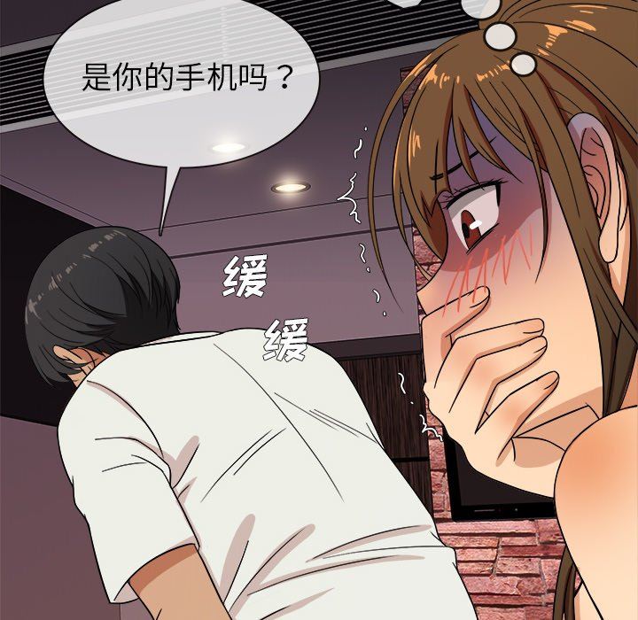 [韩国漫画] 胜基的秘密基地 爱情,巨乳大奶#[131P]-126