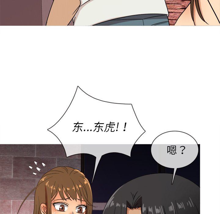 [韩国漫画] 胜基的秘密基地 爱情,巨乳大奶#[131P]-127