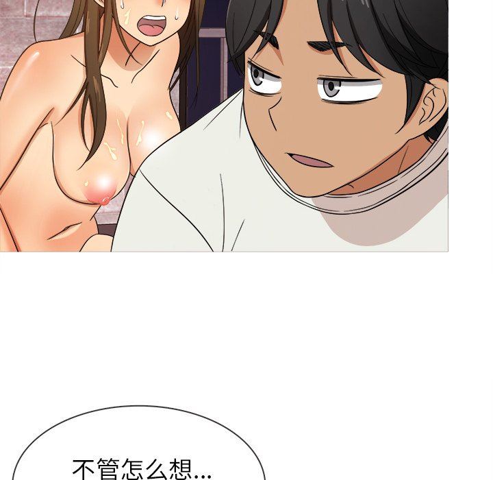 [韩国漫画] 胜基的秘密基地 爱情,巨乳大奶#[131P]-128