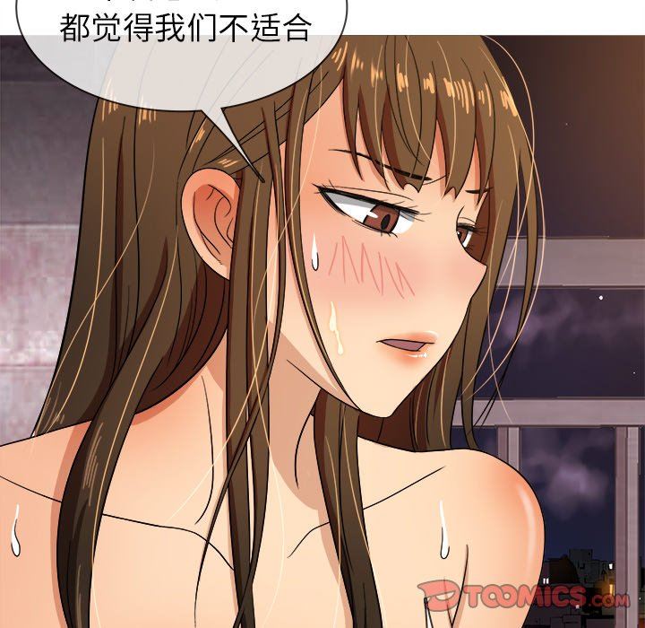 [韩国漫画] 胜基的秘密基地 爱情,巨乳大奶#[131P]-129