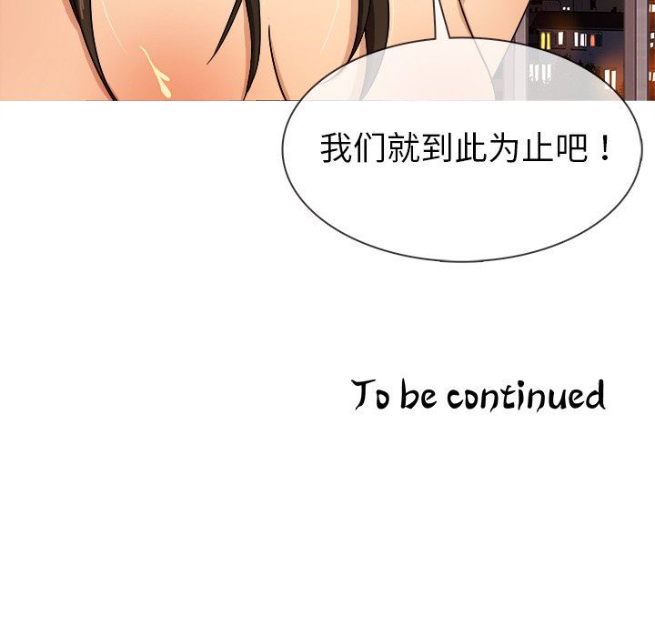 [韩国漫画] 胜基的秘密基地 爱情,巨乳大奶#[131P]-130