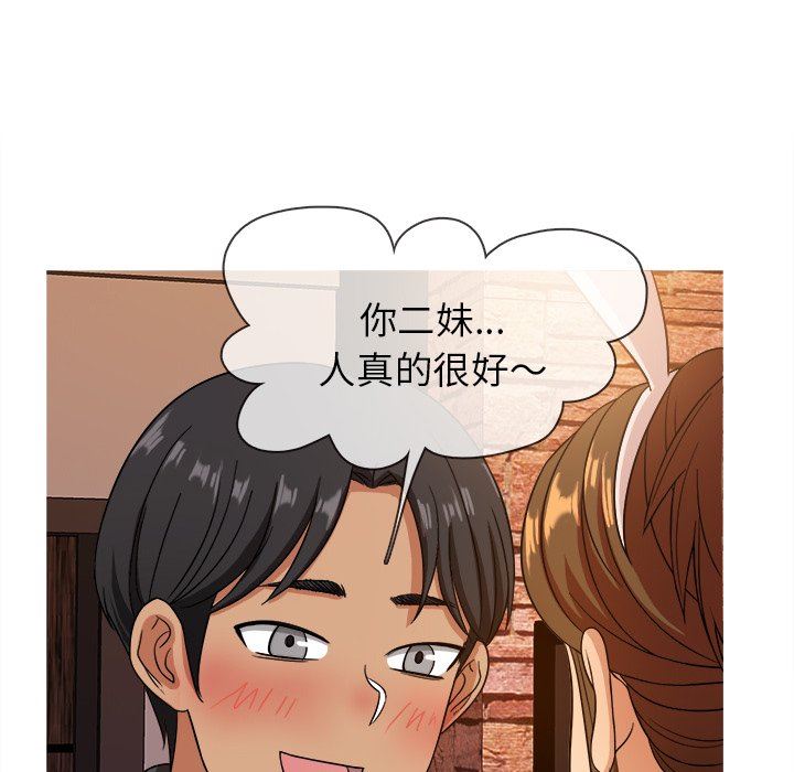[韩国漫画] 胜基的秘密基地 爱情,巨乳大奶#[131P]-16