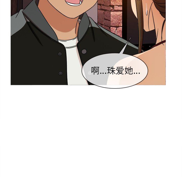 [韩国漫画] 胜基的秘密基地 爱情,巨乳大奶#[131P]-17