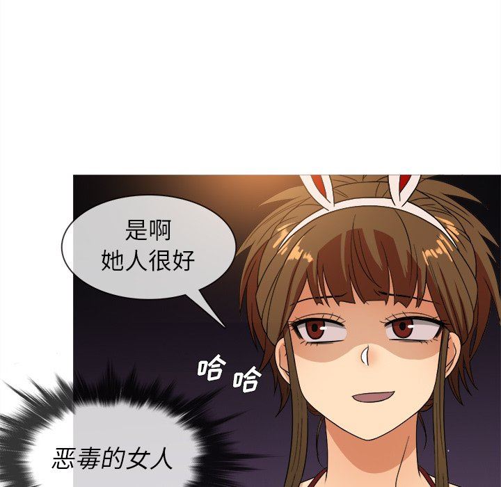 [韩国漫画] 胜基的秘密基地 爱情,巨乳大奶#[131P]-18