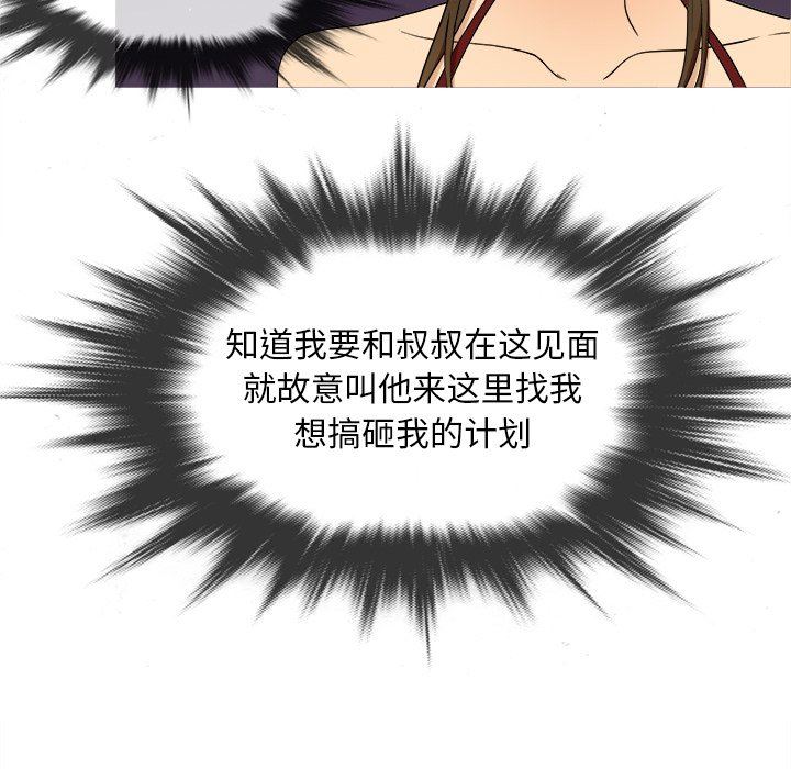 [韩国漫画] 胜基的秘密基地 爱情,巨乳大奶#[131P]-19