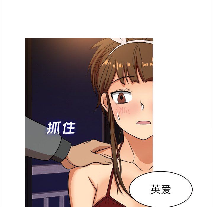 [韩国漫画] 胜基的秘密基地 爱情,巨乳大奶#[131P]-20