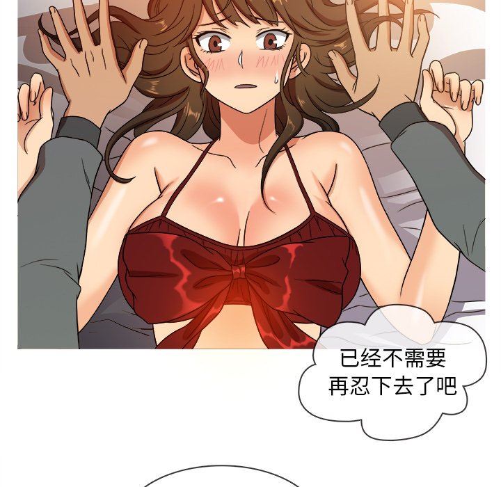 [韩国漫画] 胜基的秘密基地 爱情,巨乳大奶#[131P]-24