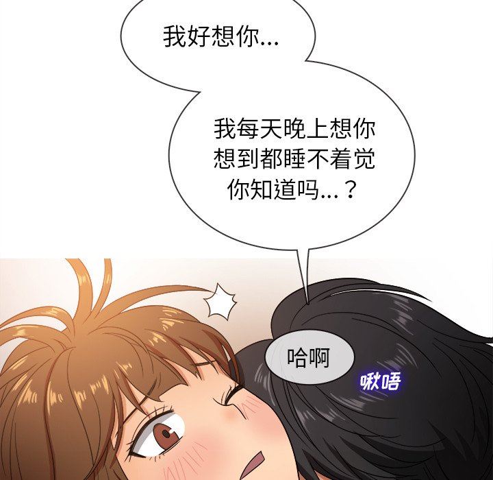 [韩国漫画] 胜基的秘密基地 爱情,巨乳大奶#[131P]-25