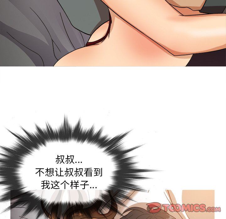 [韩国漫画] 胜基的秘密基地 爱情,巨乳大奶#[131P]-27