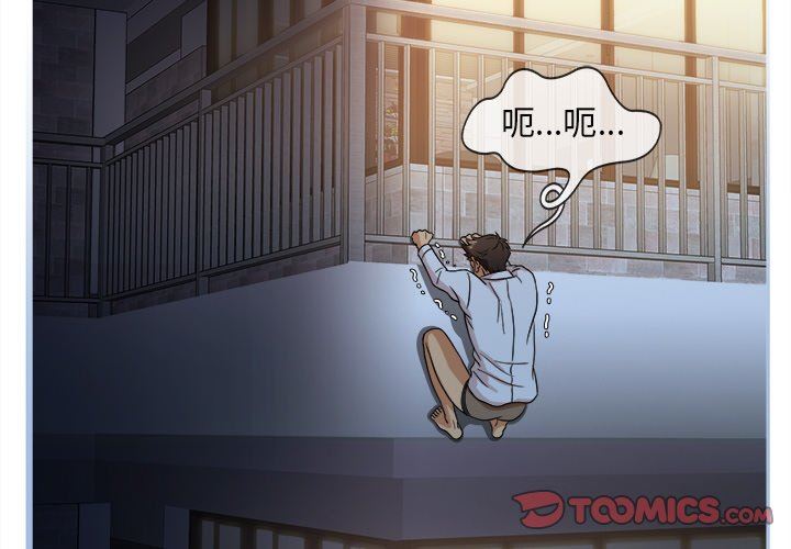 [韩国漫画] 胜基的秘密基地 爱情,巨乳大奶#[131P]-3