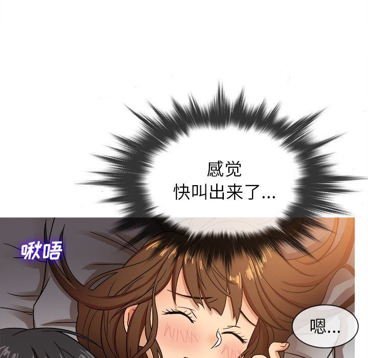 [韩国漫画] 胜基的秘密基地 爱情,巨乳大奶#[131P]-34