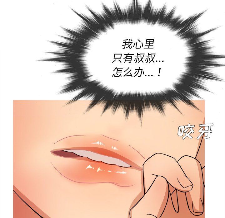 [韩国漫画] 胜基的秘密基地 爱情,巨乳大奶#[131P]-36