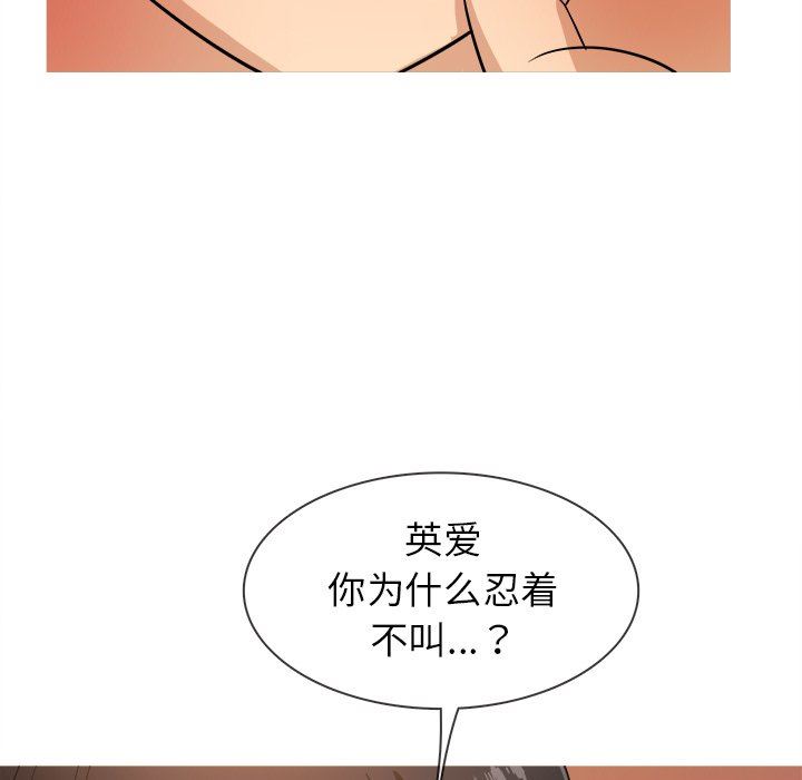 [韩国漫画] 胜基的秘密基地 爱情,巨乳大奶#[131P]-37