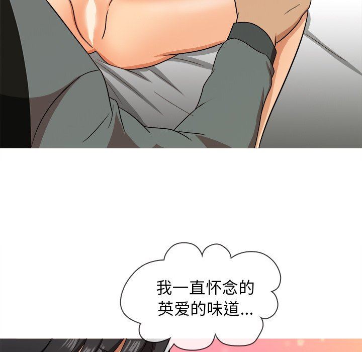 [韩国漫画] 胜基的秘密基地 爱情,巨乳大奶#[131P]-44