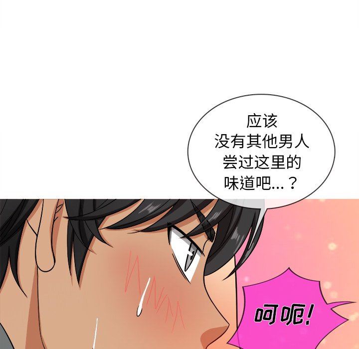 [韩国漫画] 胜基的秘密基地 爱情,巨乳大奶#[131P]-46