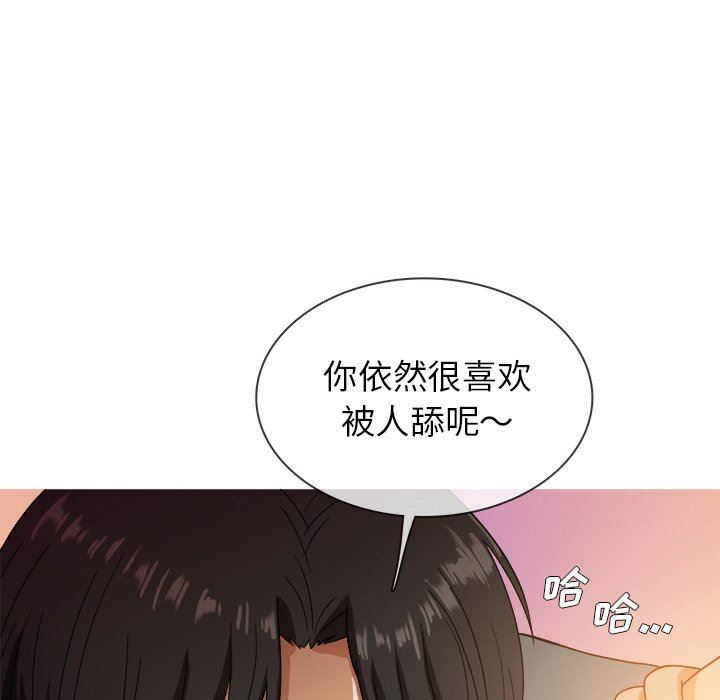 [韩国漫画] 胜基的秘密基地 爱情,巨乳大奶#[131P]-50