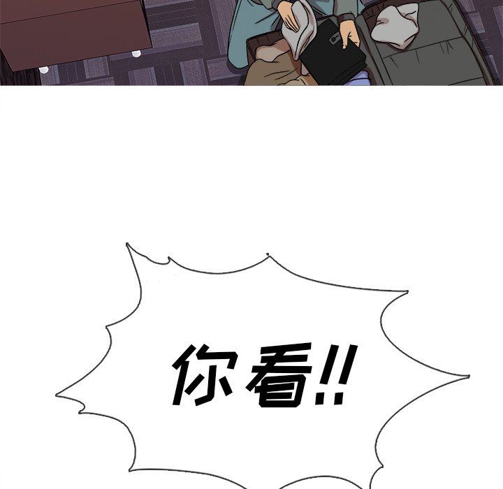 [韩国漫画] 胜基的秘密基地 爱情,巨乳大奶#[131P]-55