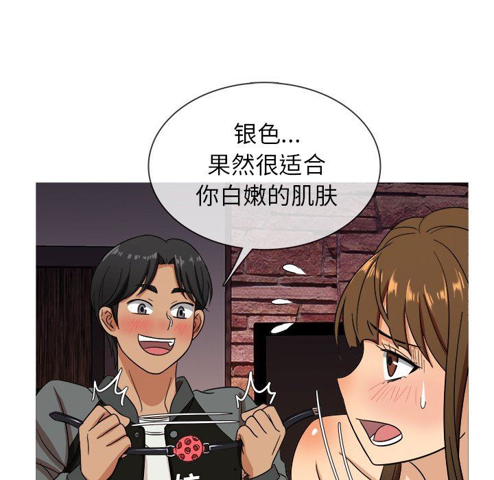 [韩国漫画] 胜基的秘密基地 爱情,巨乳大奶#[131P]-61