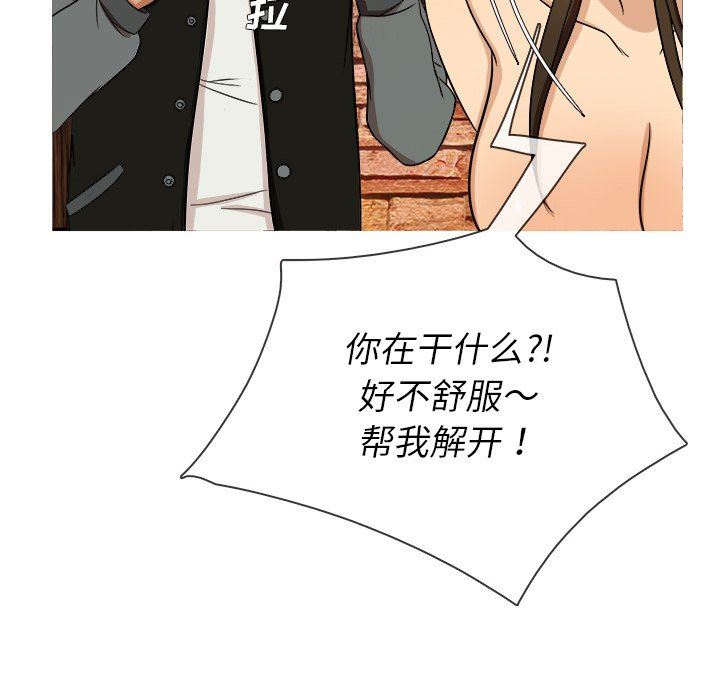 [韩国漫画] 胜基的秘密基地 爱情,巨乳大奶#[131P]-62