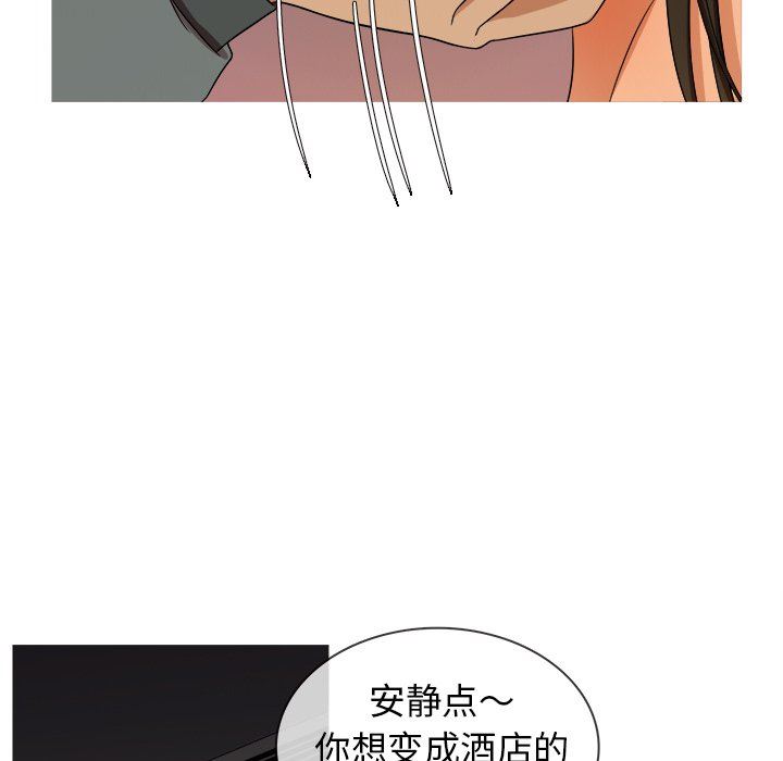 [韩国漫画] 胜基的秘密基地 爱情,巨乳大奶#[131P]-64