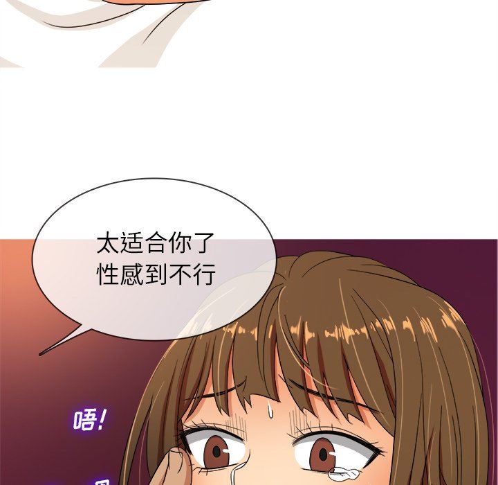 [韩国漫画] 胜基的秘密基地 爱情,巨乳大奶#[131P]-68