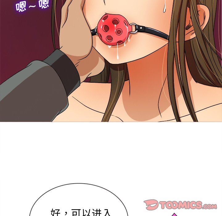 [韩国漫画] 胜基的秘密基地 爱情,巨乳大奶#[131P]-69