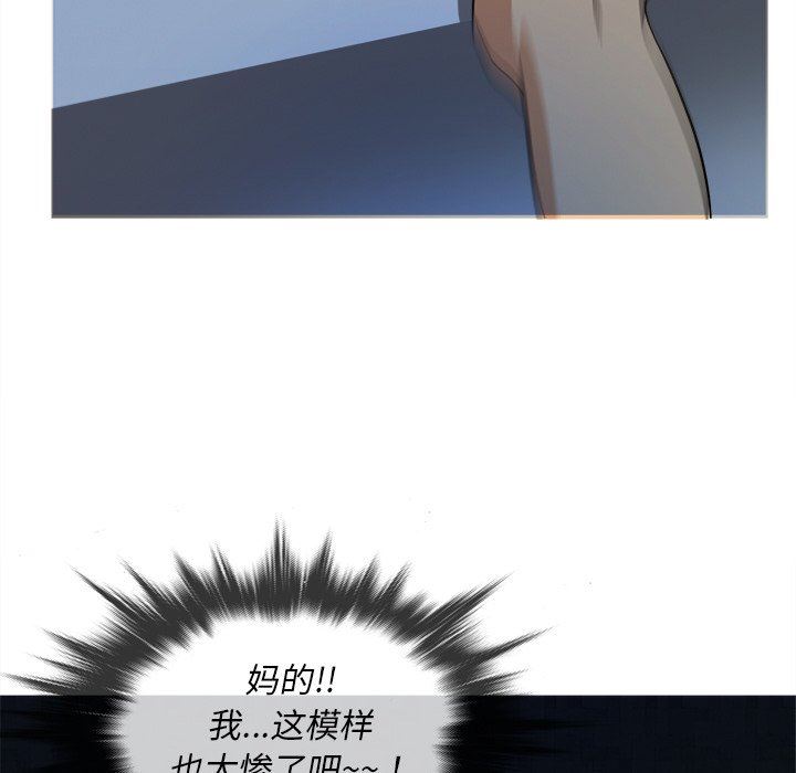 [韩国漫画] 胜基的秘密基地 爱情,巨乳大奶#[131P]-7