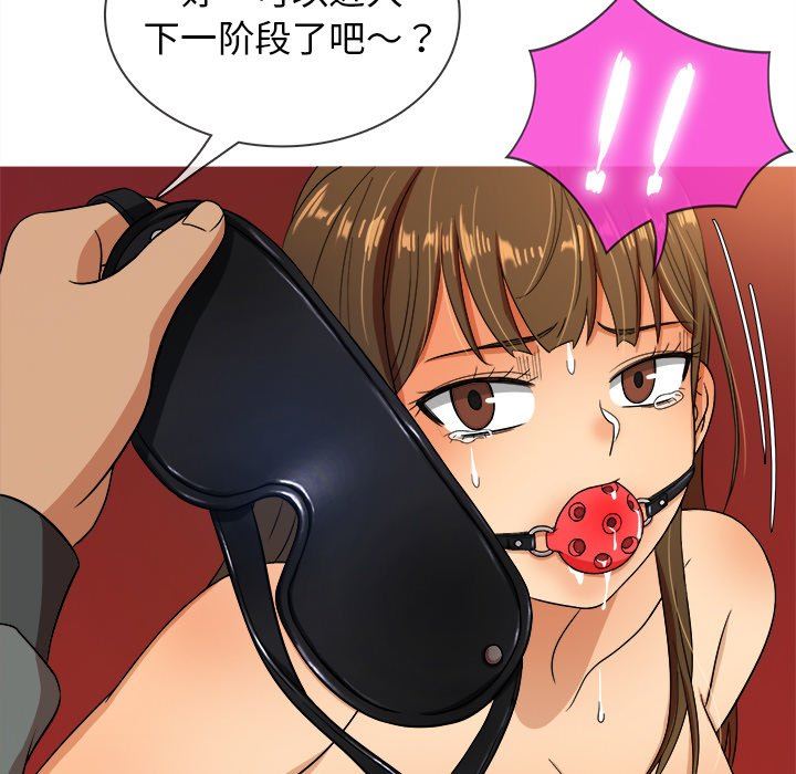 [韩国漫画] 胜基的秘密基地 爱情,巨乳大奶#[131P]-70