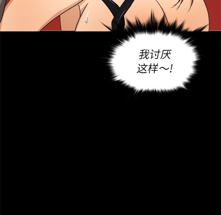 [韩国漫画] 胜基的秘密基地 爱情,巨乳大奶#[131P]-71