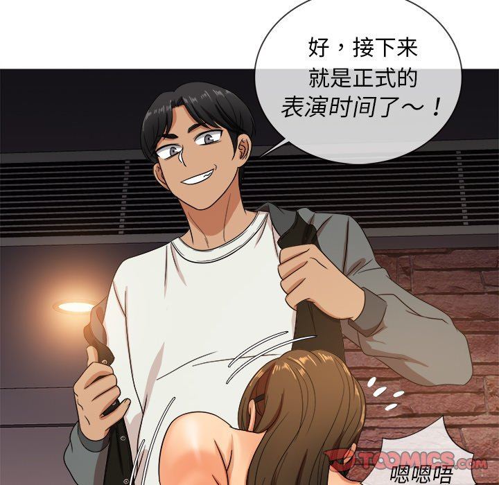 [韩国漫画] 胜基的秘密基地 爱情,巨乳大奶#[131P]-75