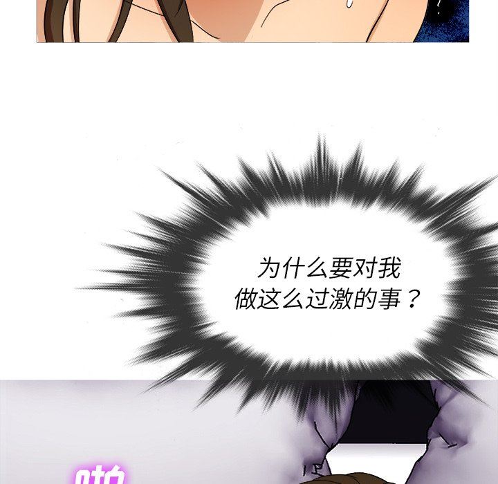 [韩国漫画] 胜基的秘密基地 爱情,巨乳大奶#[131P]-86