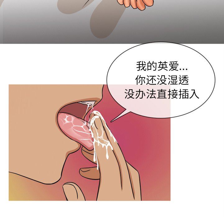 [韩国漫画] 胜基的秘密基地 爱情,巨乳大奶#[131P]-90