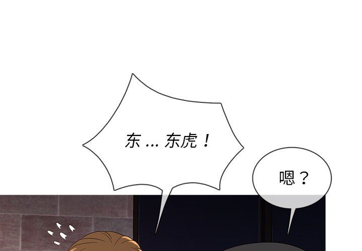 [韩国漫画] 胜基的秘密基地 爱情,巨乳大奶#[120P]-1