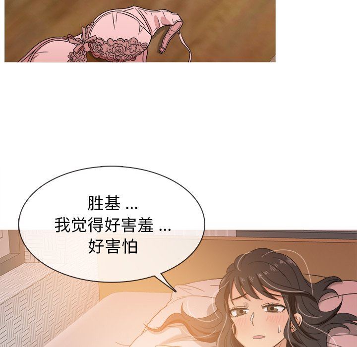 [韩国漫画] 胜基的秘密基地 爱情,巨乳大奶#[120P]-102