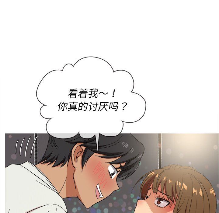 [韩国漫画] 胜基的秘密基地 爱情,巨乳大奶#[120P]-11