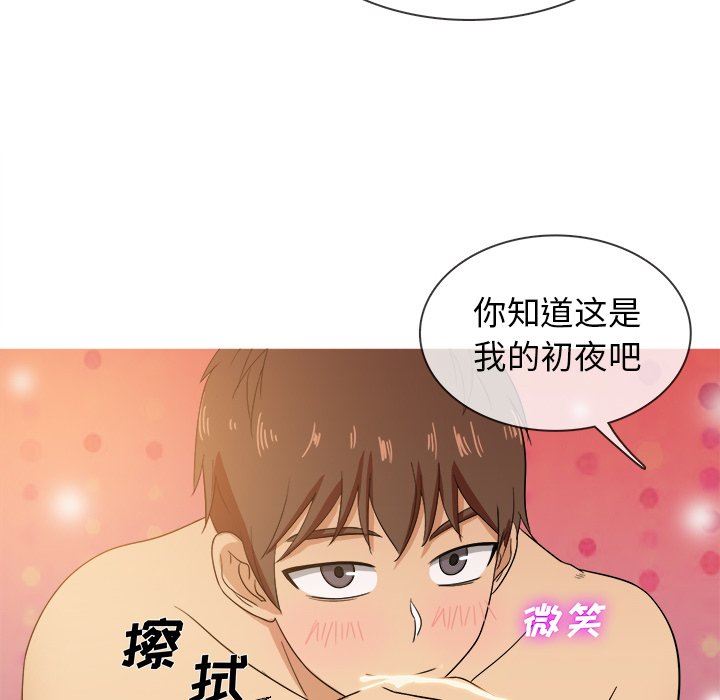 [韩国漫画] 胜基的秘密基地 爱情,巨乳大奶#[120P]-111