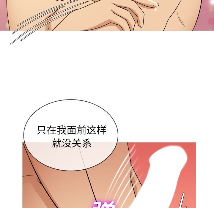 [韩国漫画] 胜基的秘密基地 爱情,巨乳大奶#[120P]-112