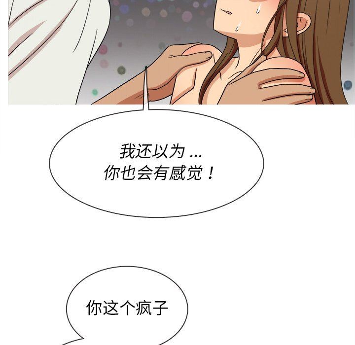 [韩国漫画] 胜基的秘密基地 爱情,巨乳大奶#[120P]-12